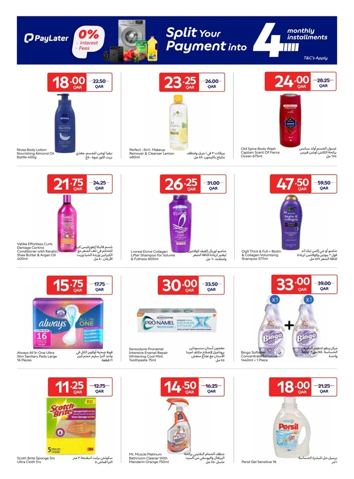 Carrefour Online Exclusive Promotion