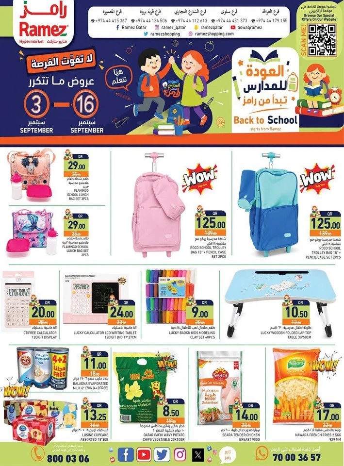 Ramez Back To School Deal