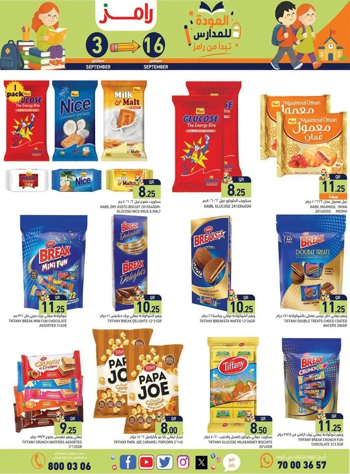 Ramez Back To School Deal