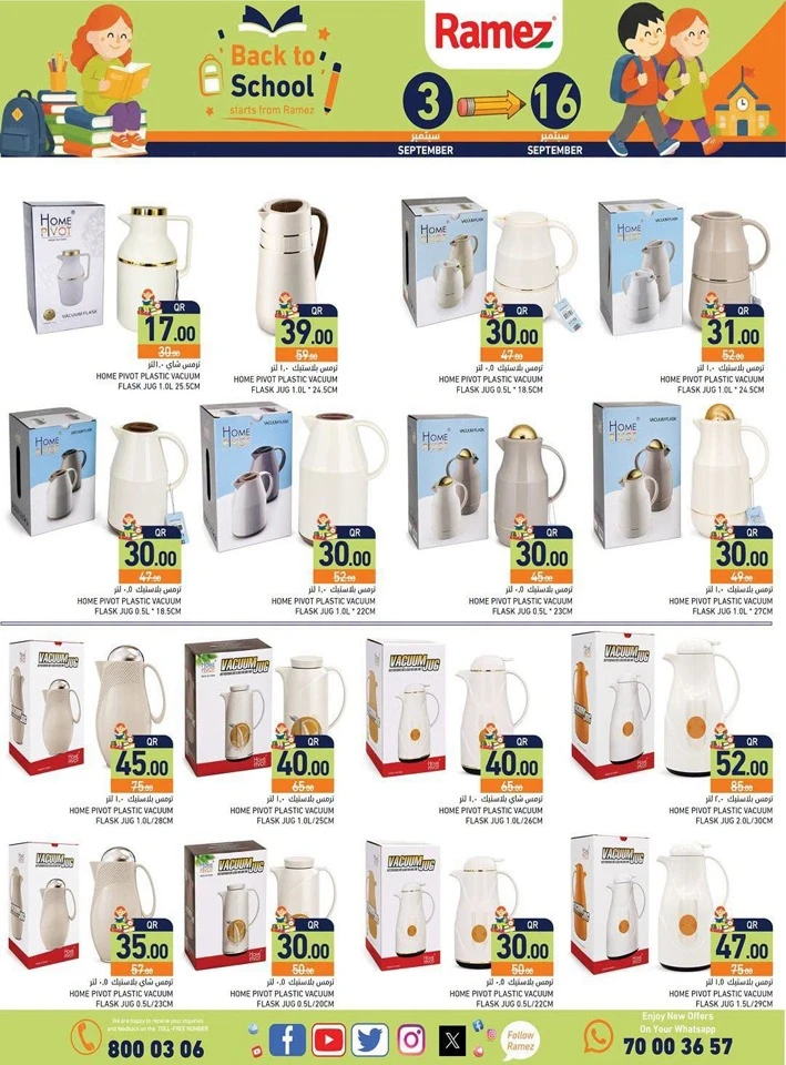 Ramez Back To School Deal