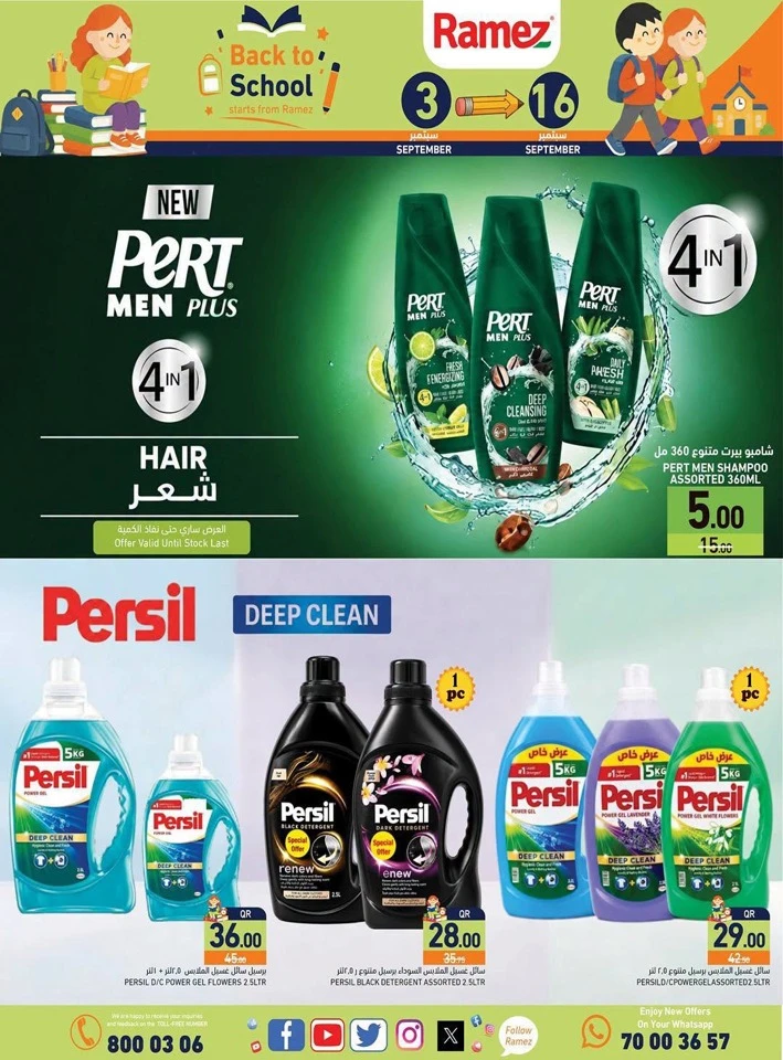 Ramez Back To School Deal