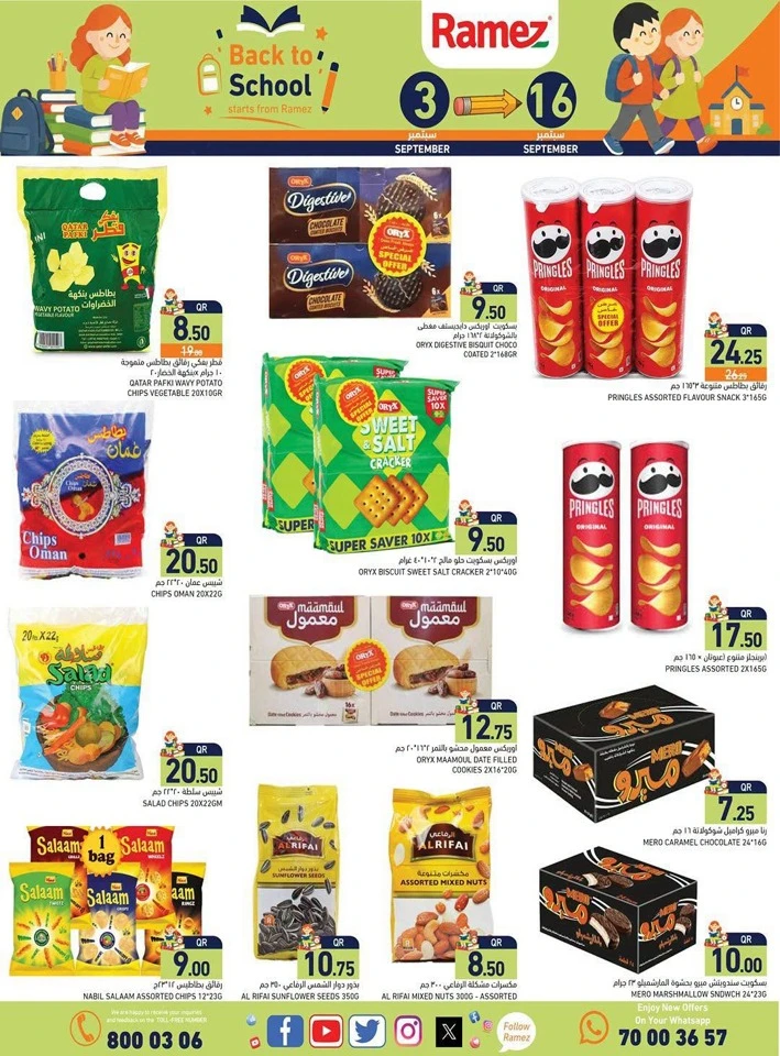 Ramez Back To School Deal