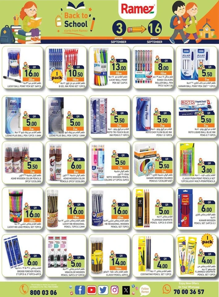 Ramez Back To School Deal