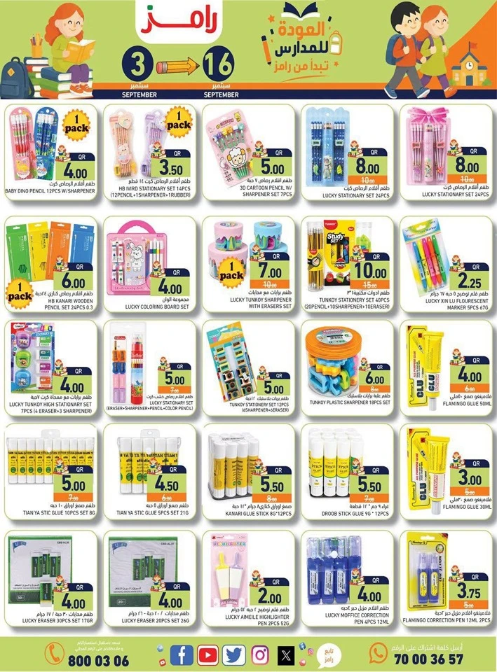 Ramez Back To School Deal