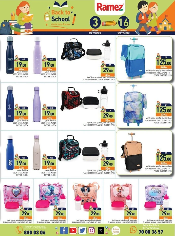 Ramez Back To School Deal