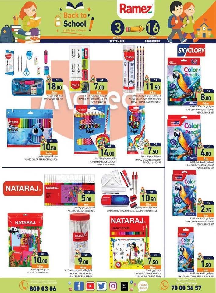 Ramez Back To School Deal