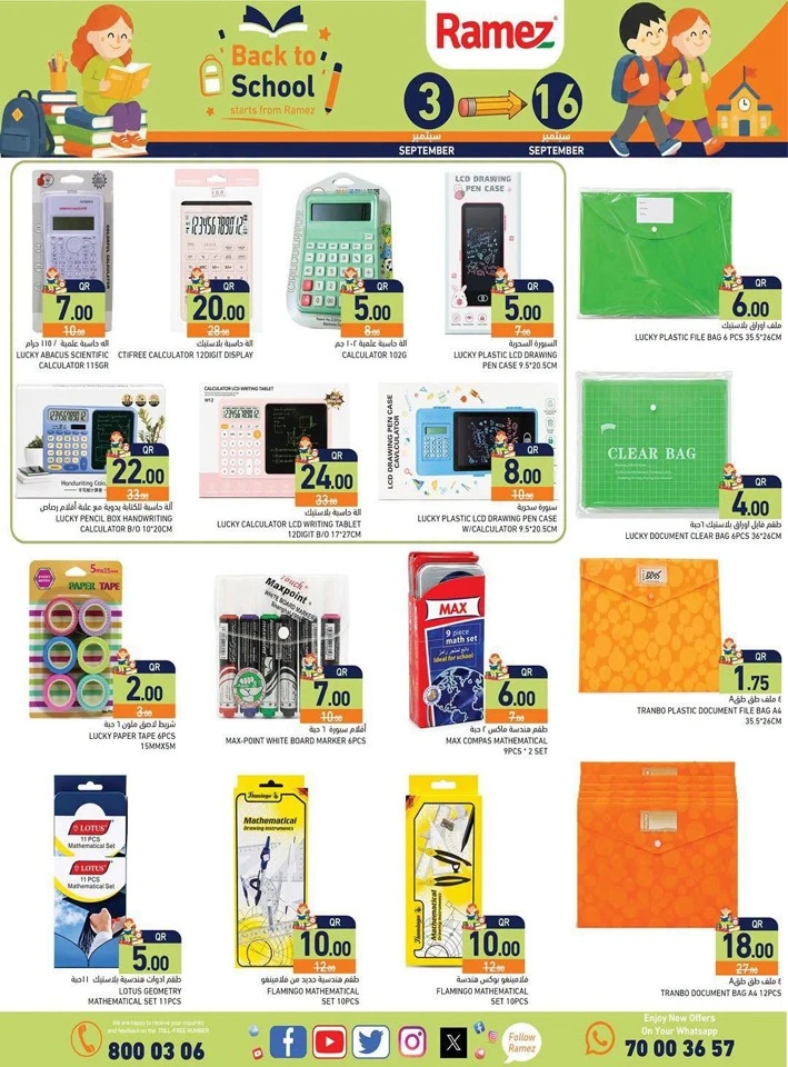 Ramez Back To School Deal