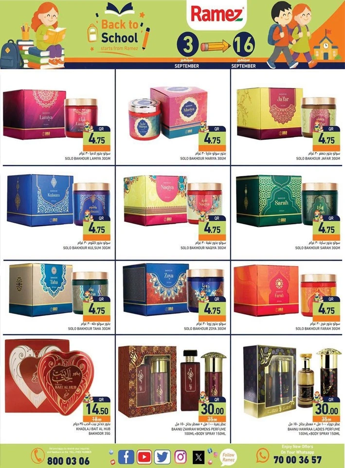 Ramez Back To School Deal