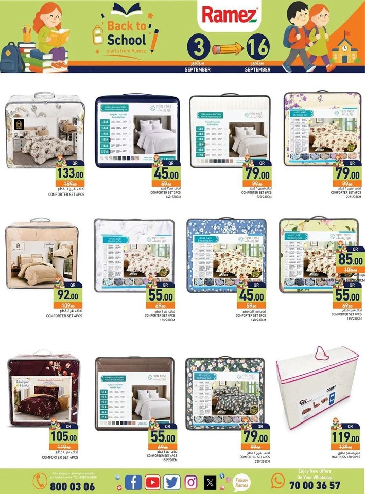 Ramez Back To School Deal