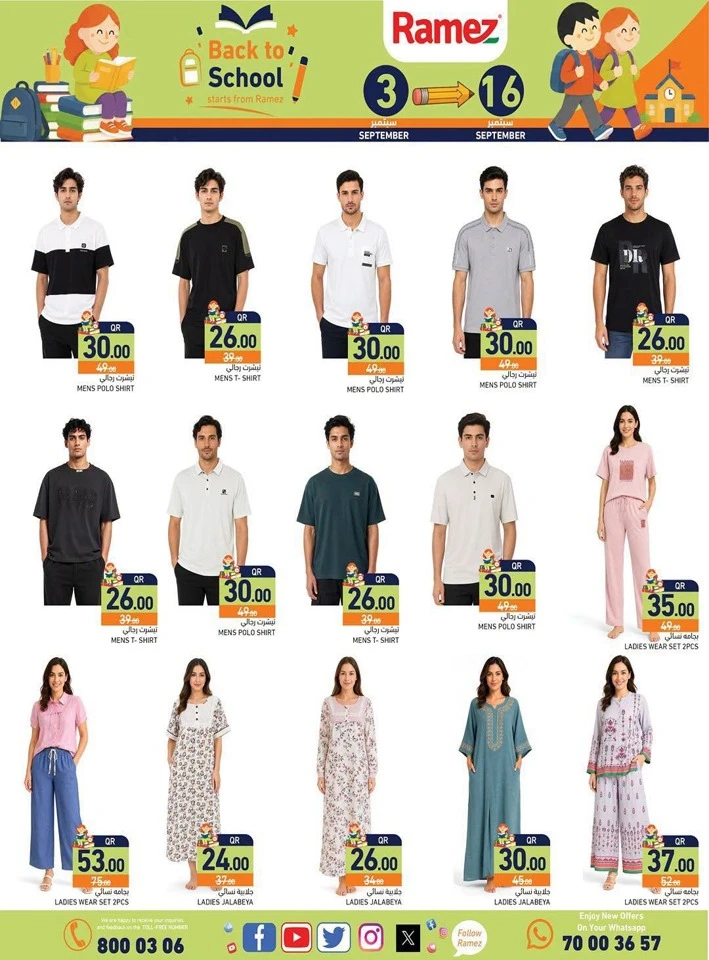 Ramez Back To School Deal