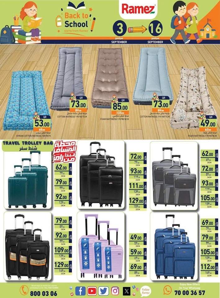 Ramez Back To School Deal