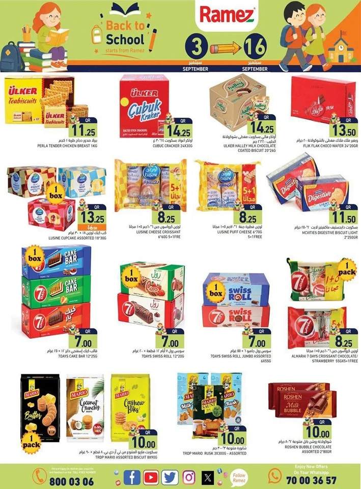 Ramez Back To School Deal