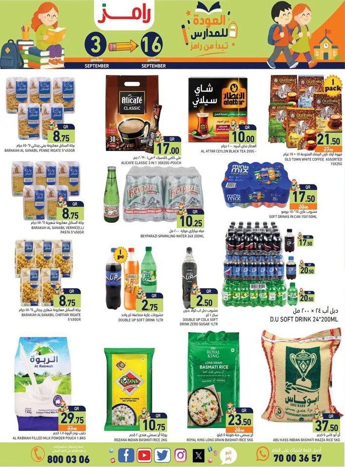 Ramez Back To School Deal