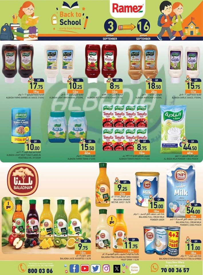 Ramez Back To School Deal