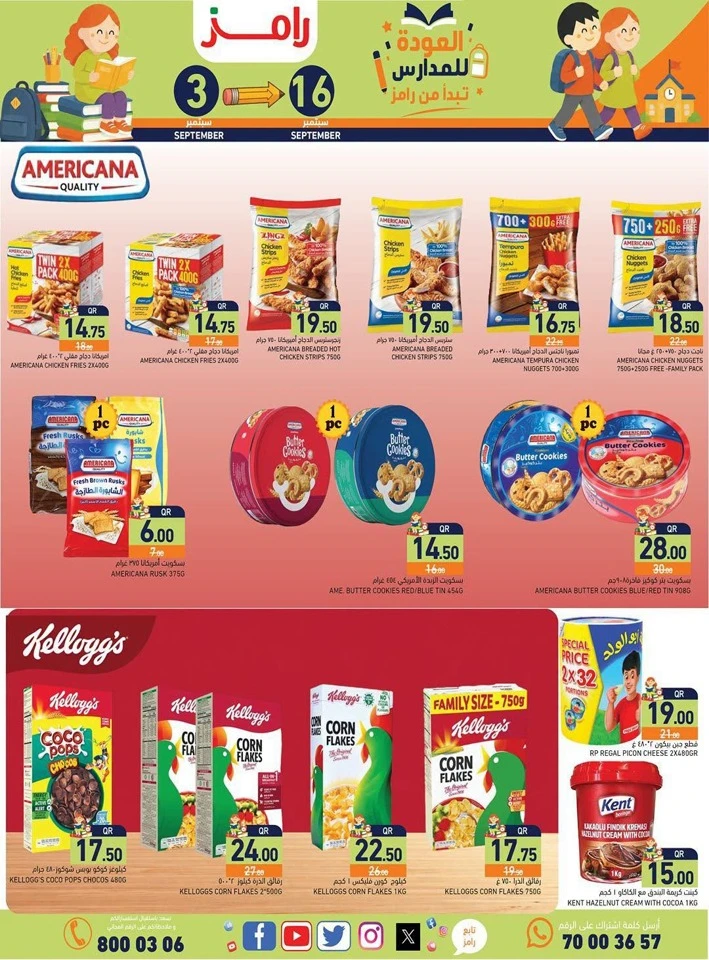Ramez Back To School Deal