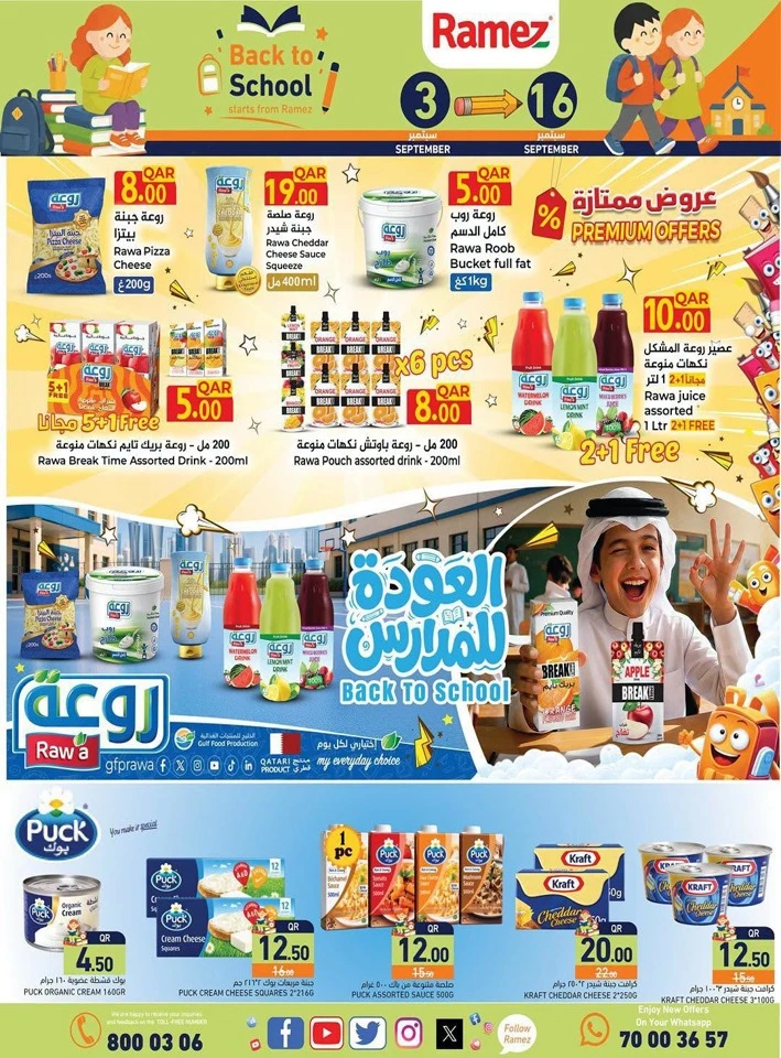 Ramez Back To School Deal