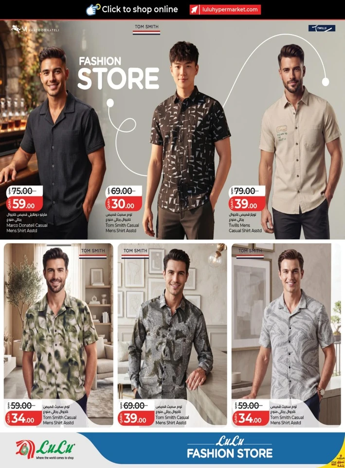 Lulu Fashion Store Promotion