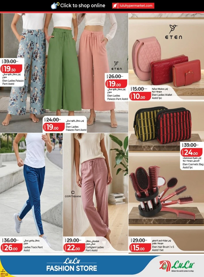 Lulu Fashion Store Promotion