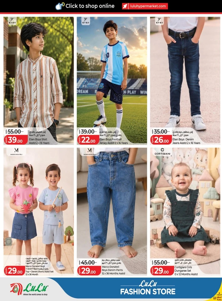 Lulu Fashion Store Promotion