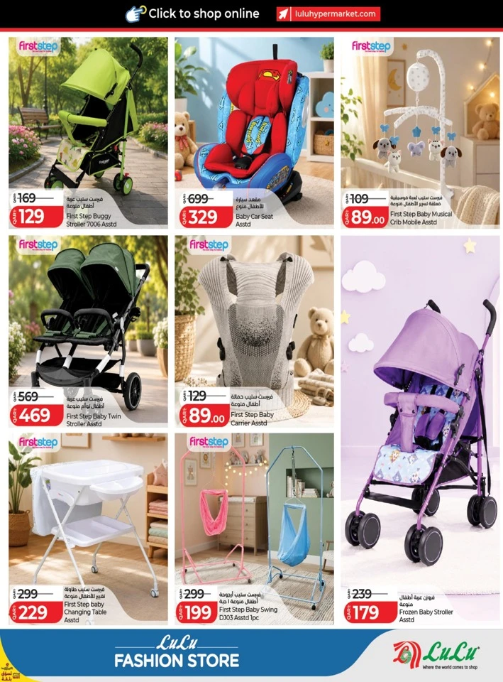 Lulu Fashion Store Promotion