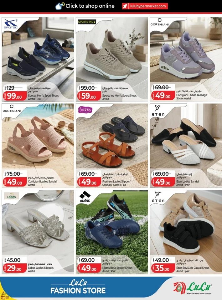 Lulu Fashion Store Promotion