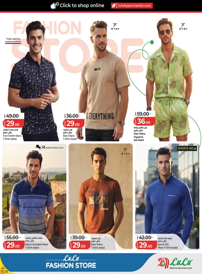 Lulu Fashion Store Promotion
