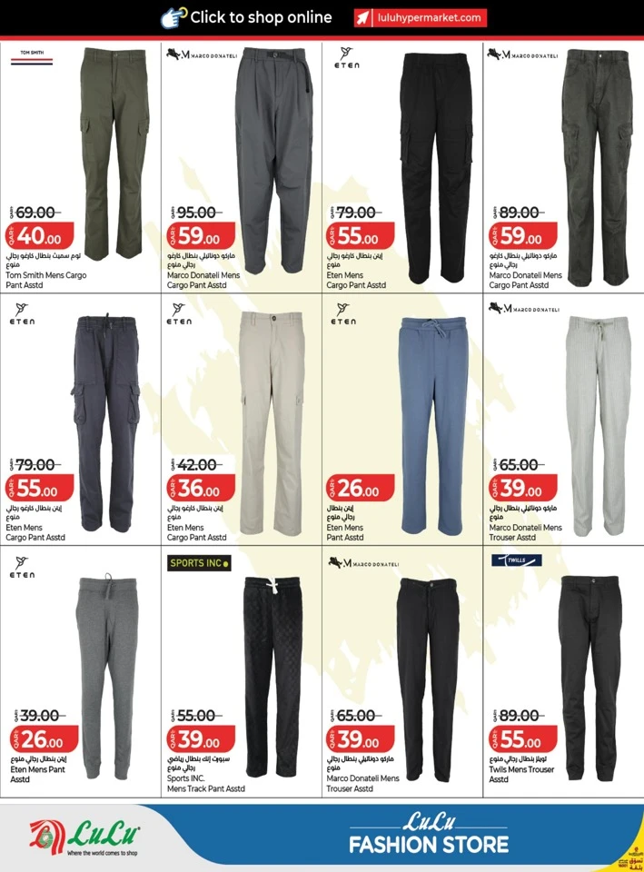 Lulu Fashion Store Promotion