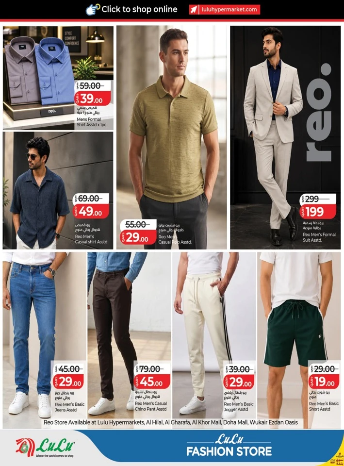Lulu Fashion Store Promotion