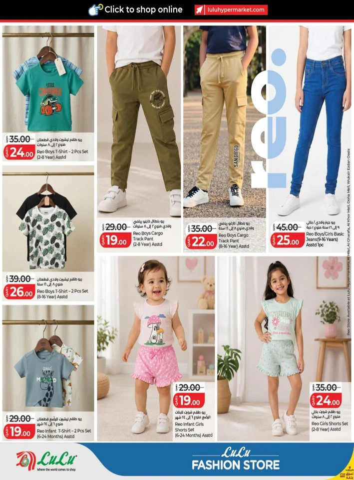 Lulu Fashion Store Promotion