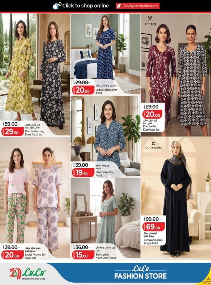 Lulu Fashion Store Promotion