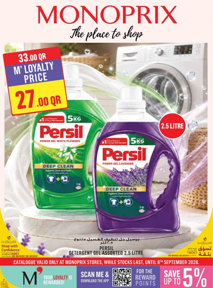 Monoprix Big Weekly Deals