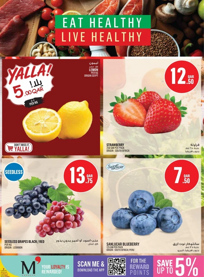 Monoprix Big Weekly Deals