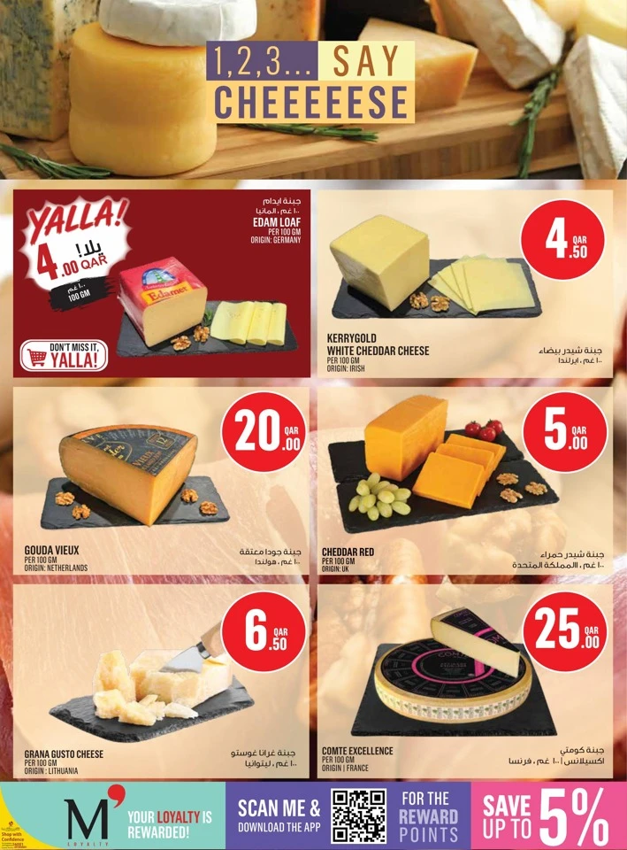 Monoprix Big Weekly Deals
