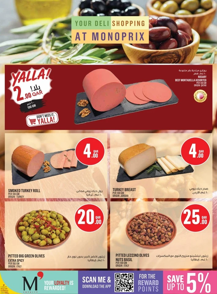 Monoprix Big Weekly Deals
