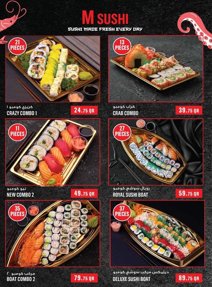 Monoprix Big Weekly Deals