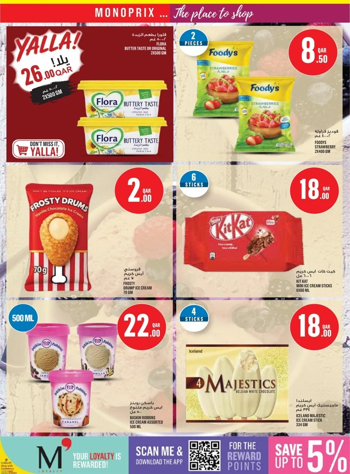 Monoprix Big Weekly Deals