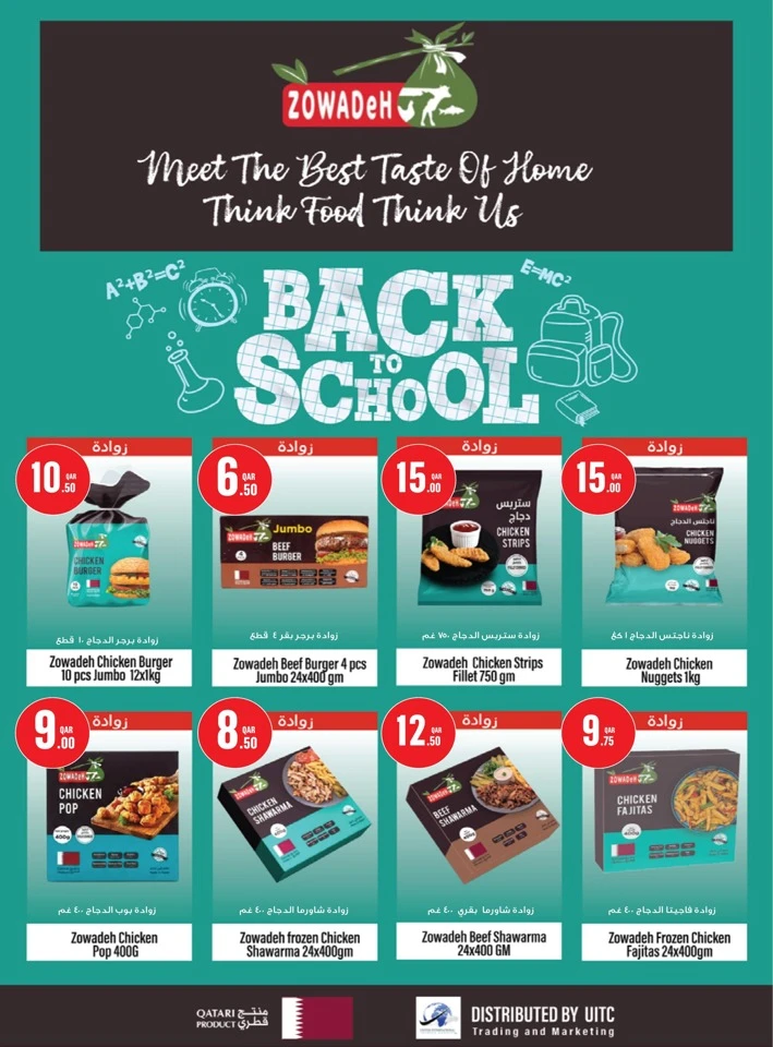 Monoprix Big Weekly Deals