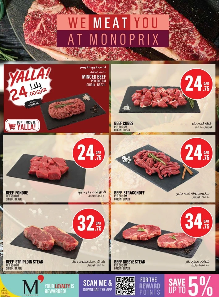 Monoprix Big Weekly Deals