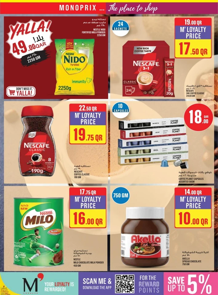 Monoprix Big Weekly Deals