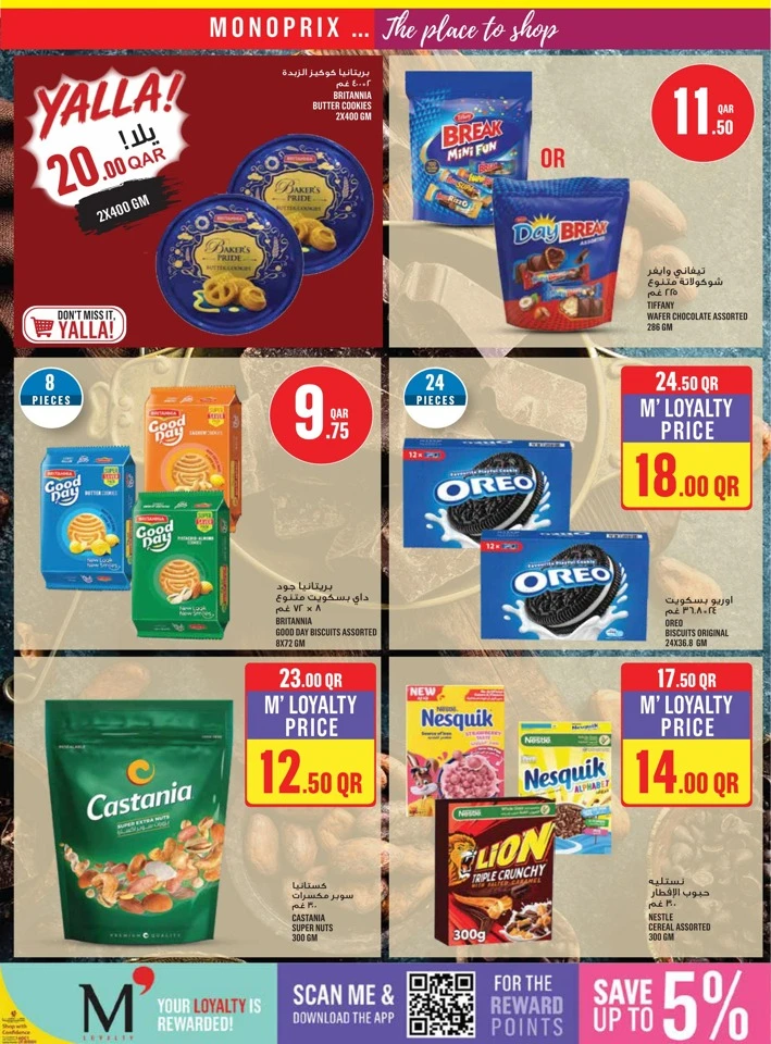 Monoprix Big Weekly Deals