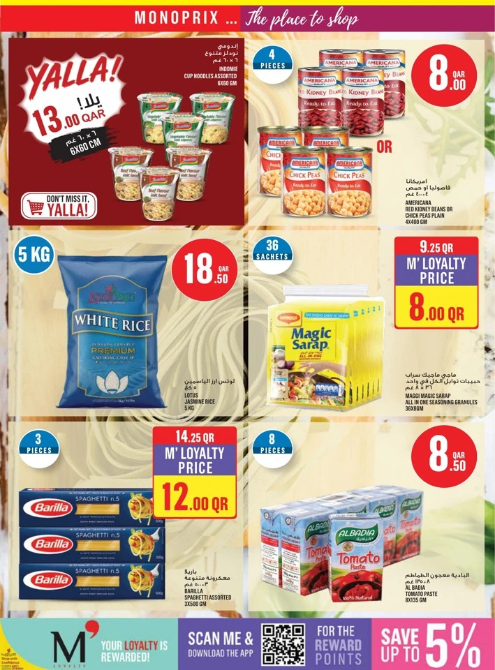 Monoprix Big Weekly Deals