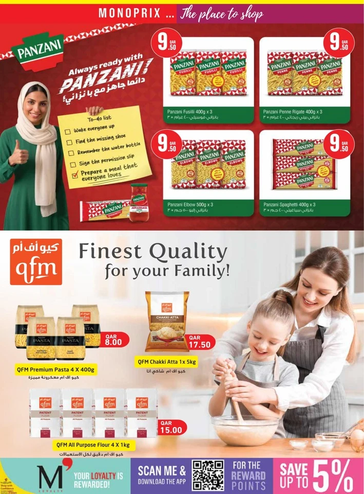 Monoprix Big Weekly Deals