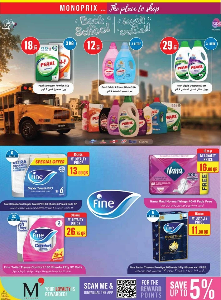 Monoprix Big Weekly Deals