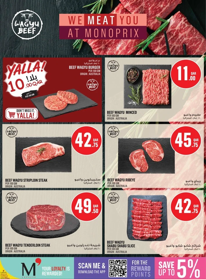 Monoprix Big Weekly Deals