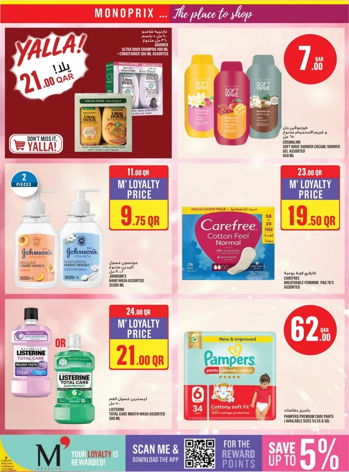 Monoprix Big Weekly Deals