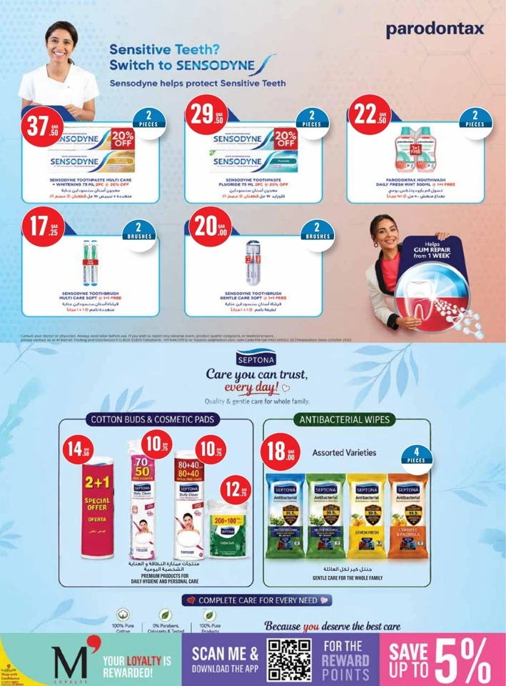 Monoprix Big Weekly Deals