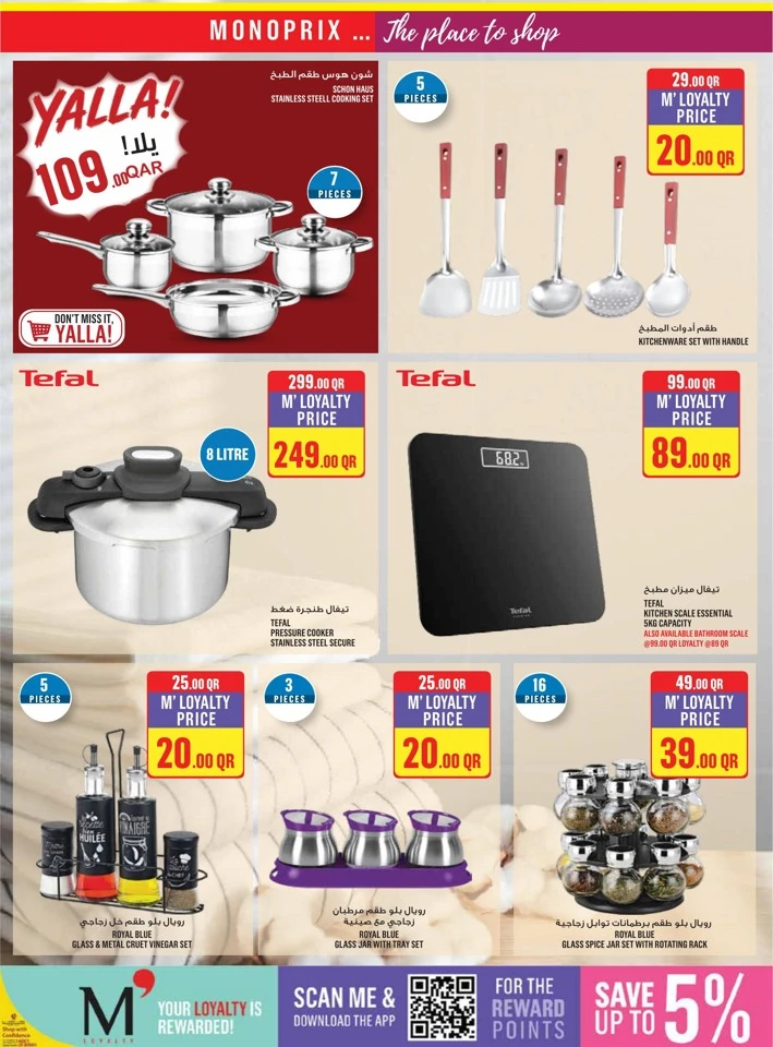 Monoprix Big Weekly Deals