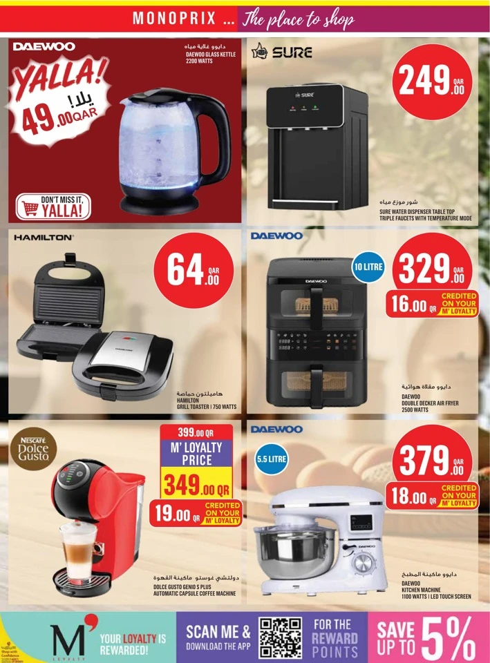 Monoprix Big Weekly Deals