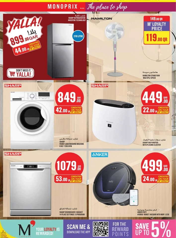 Monoprix Big Weekly Deals