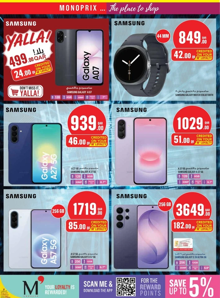 Monoprix Big Weekly Deals